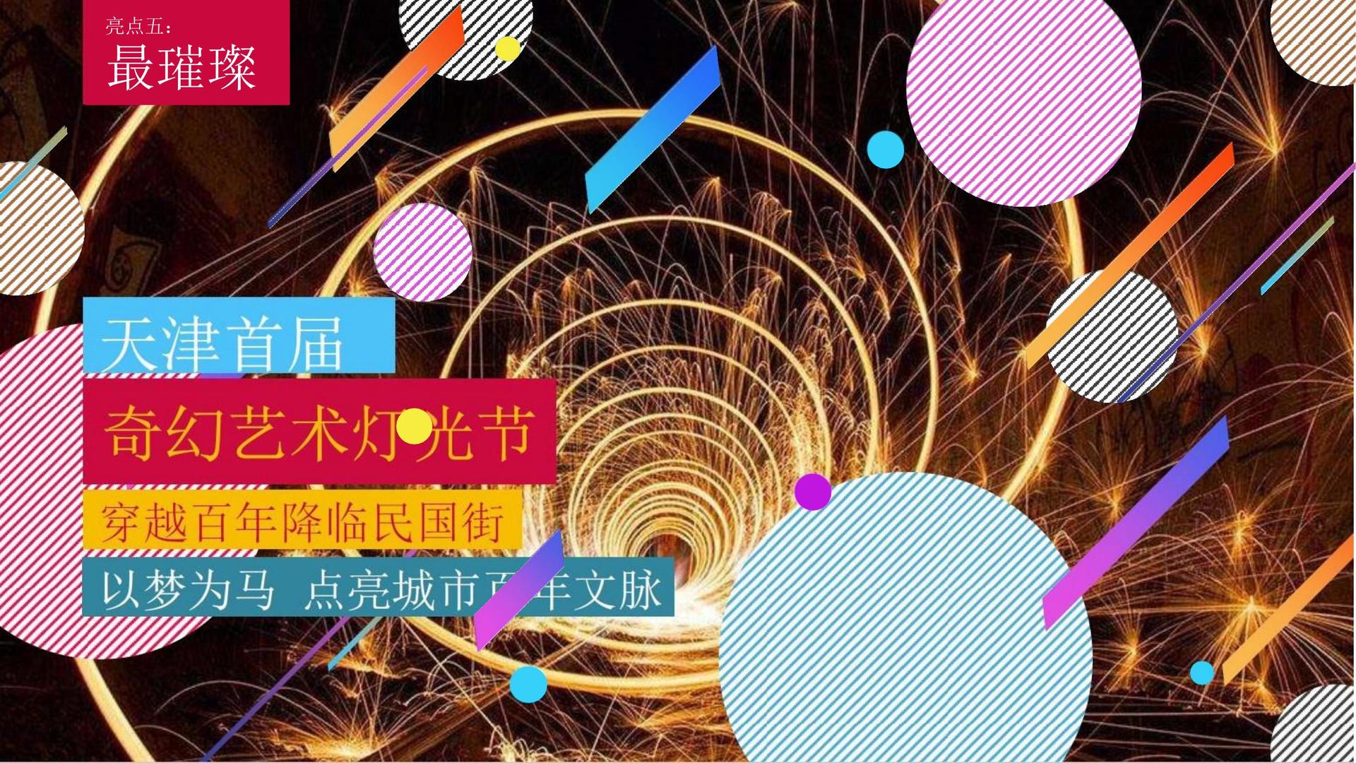 俏梦影业联合中国传媒大学成立“文化创新研究中心”